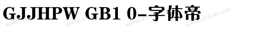 GJJHPW GB1 0字体转换